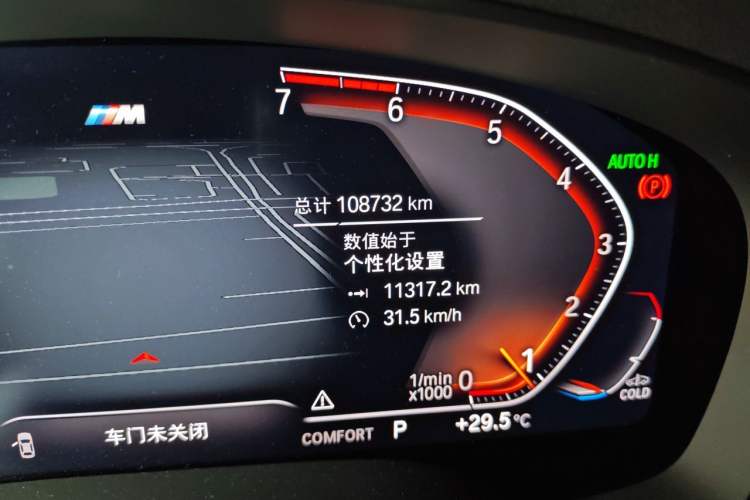 Used BMW 5 Series 2021 525Li M Sport Package Odometer Close Up
