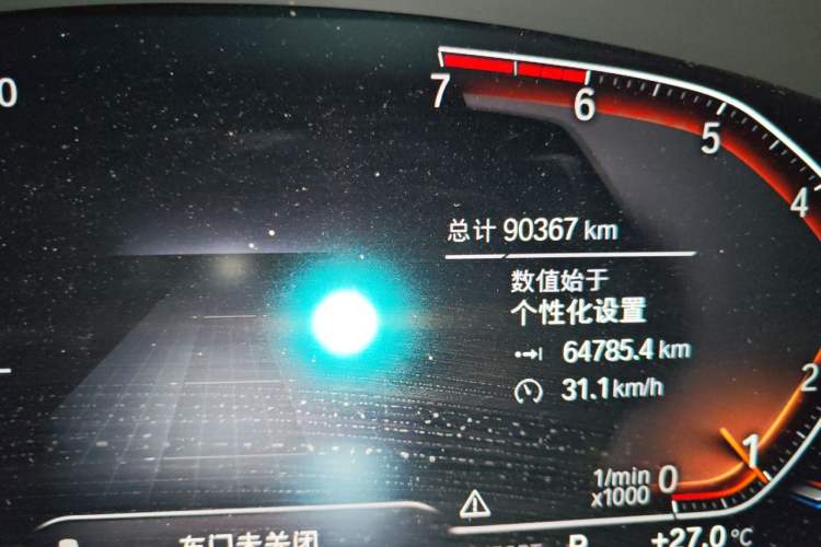 Used BMW 5 Series 2021 530Li Luxury Edition Premium Package Odometer Close Up