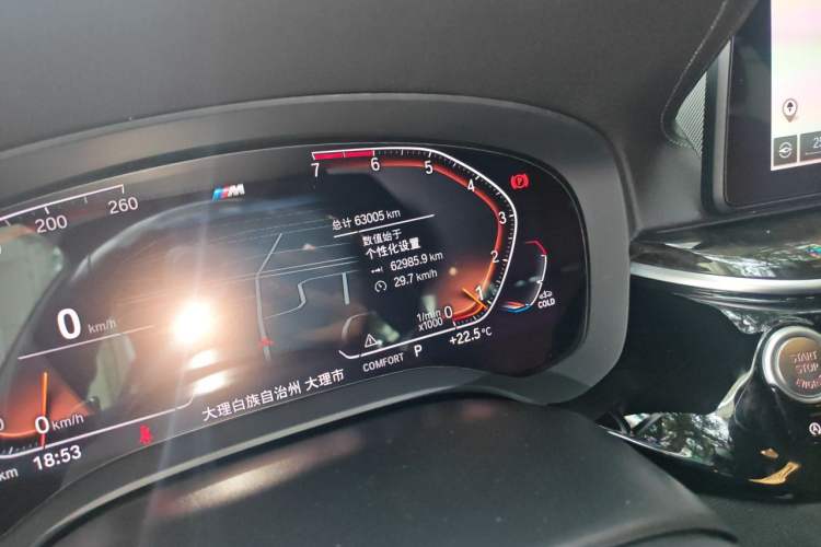 Used BMW 5 Series 2021 530Li Luxury Edition M Sport Package Odometer Close Up