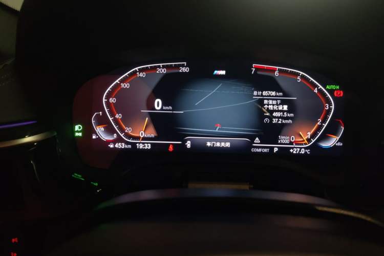 Used BMW 5 Series 2021 Facelifted 525Li M Sport Package Odometer Close Up
