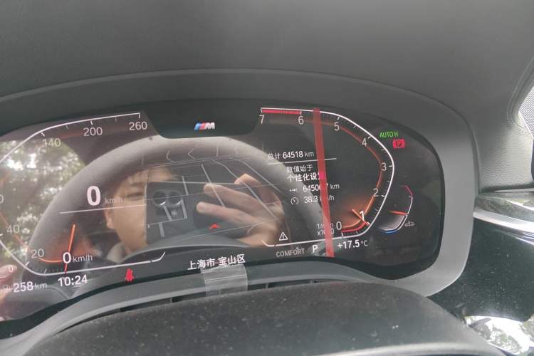 Used BMW 5 Series 2021 525Li M Sport Package Odometer Close Up