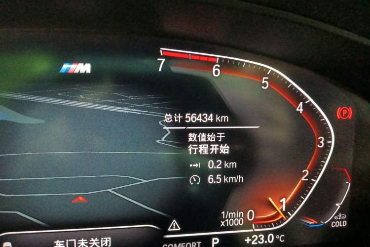Used BMW 5 Series 2021 530Li Luxury Edition M Sport Package Odometer Close Up
