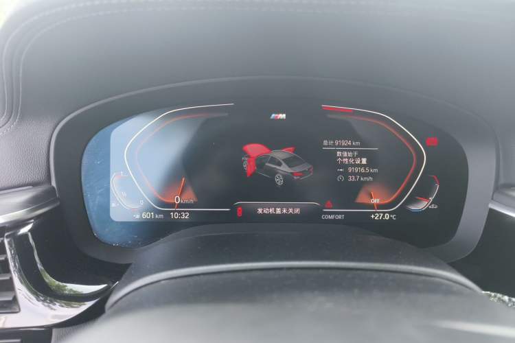 Used BMW 5 Series 2021 530Li Leading Model M Sport Package Odometer Close Up