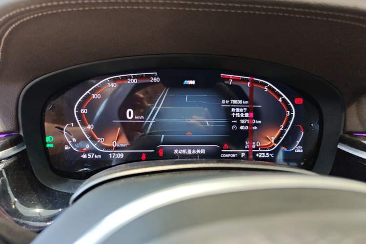 Used BMW 5 Series 2021 525Li M Sport Package Odometer Close Up