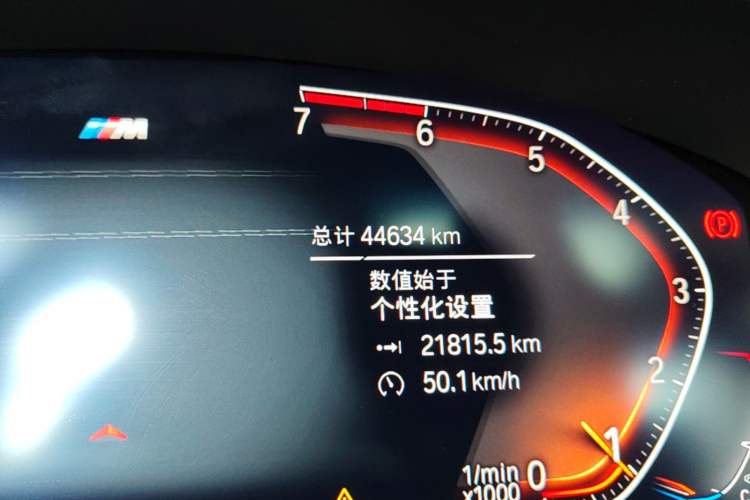 Used BMW 5 Series 2021 530Li xDrive M Sport Package Odometer Close Up