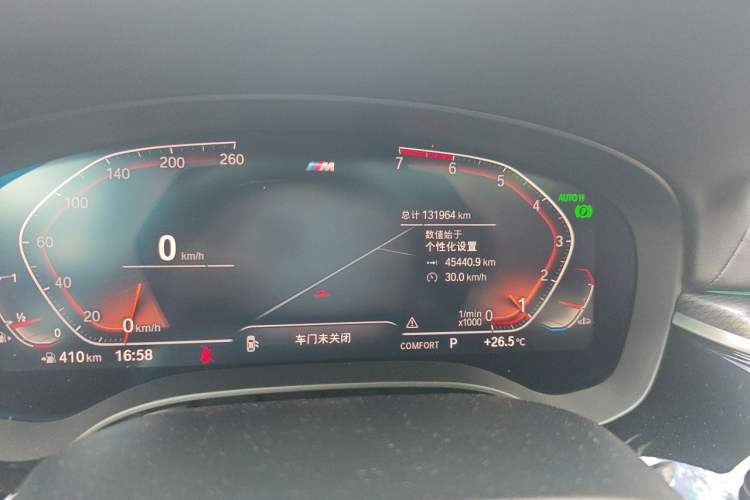 Used BMW 5 Series 2021 530i M Sport Package Odometer Close Up