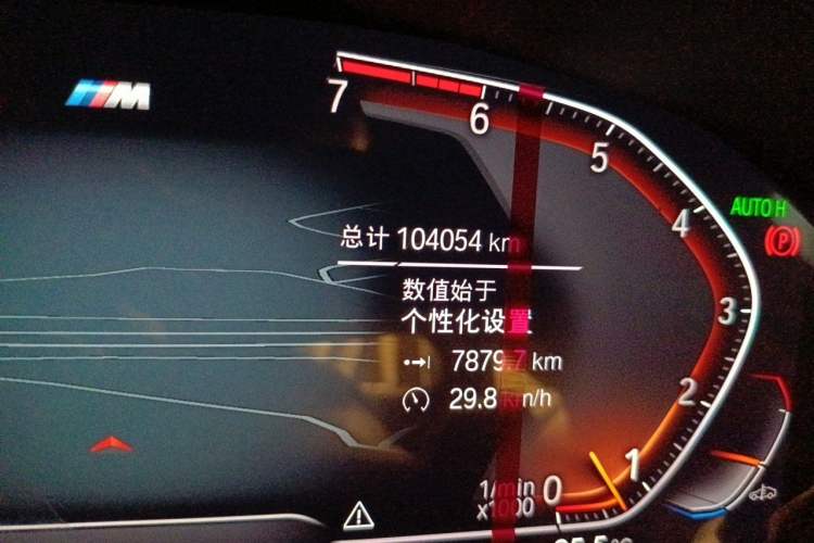 Used BMW 5 Series 2021 Facelifted 525Li M Sport Package Odometer Close Up