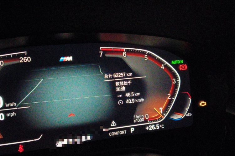 Used BMW 5 Series 2021 530i M Sport Package Odometer Close Up