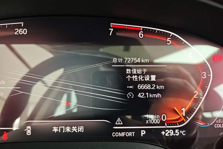 Used BMW 5 Series 2021 530Li Luxury Edition Premium Package Odometer Close Up
