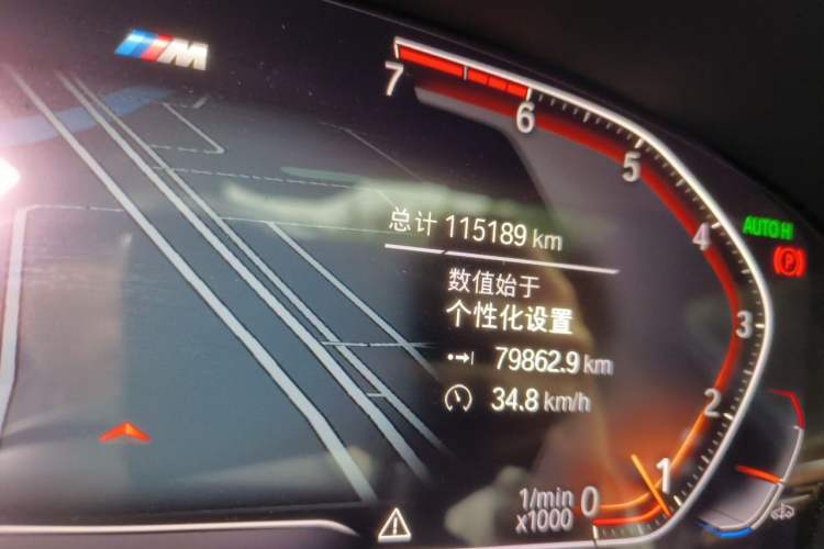 Used BMW 5 Series 2021 530Li xDrive M Sport Package Odometer Close Up