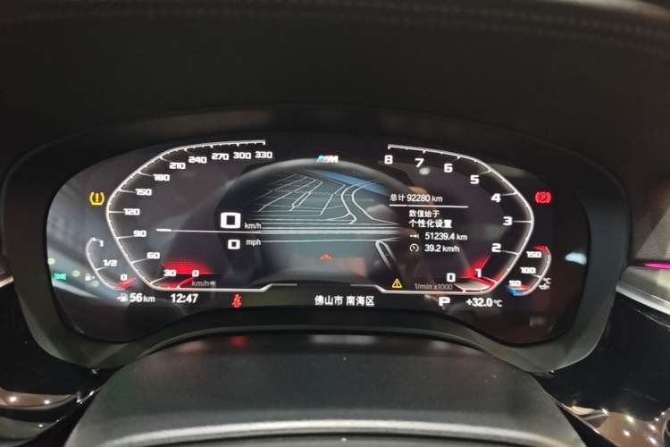 Used BMW 5 Series 2021 530Li Luxury Edition M Sport Package Odometer Close Up