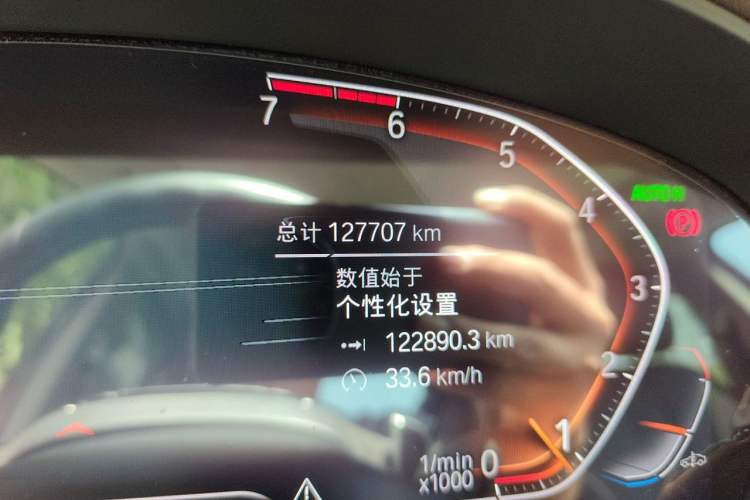 Used BMW 5 Series 2021 530Li Leading Luxury Package Odometer Close Up
