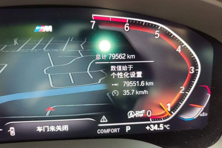 Used BMW 5 Series 2021 530Li Luxury Edition M Sport Package Odometer Close Up