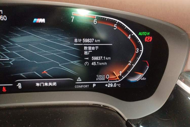 Used BMW 5 Series 2021 Facelifted 525Li M Sport Package Odometer Close Up