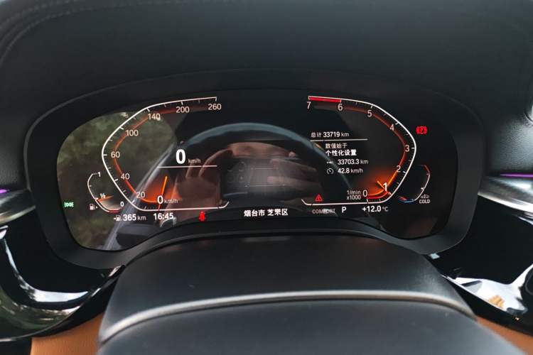 Used BMW 5 Series 2021 530i M Sport Package Odometer Close Up