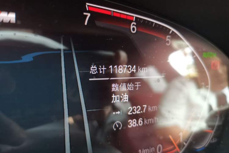 Used BMW 5 Series 2021 Restyled 530Li Luxury Edition M Sport Package Odometer Close Up