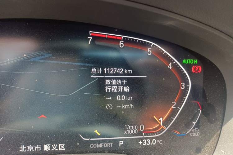 Used BMW 5 Series 2021 525Li Luxury Package Odometer Close Up