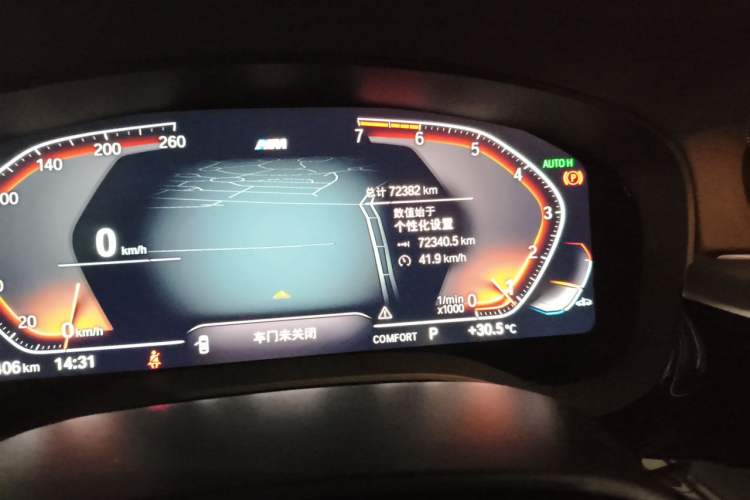 Used BMW 5 Series 2021 530Li Leading Model M Sport Package Odometer Close Up