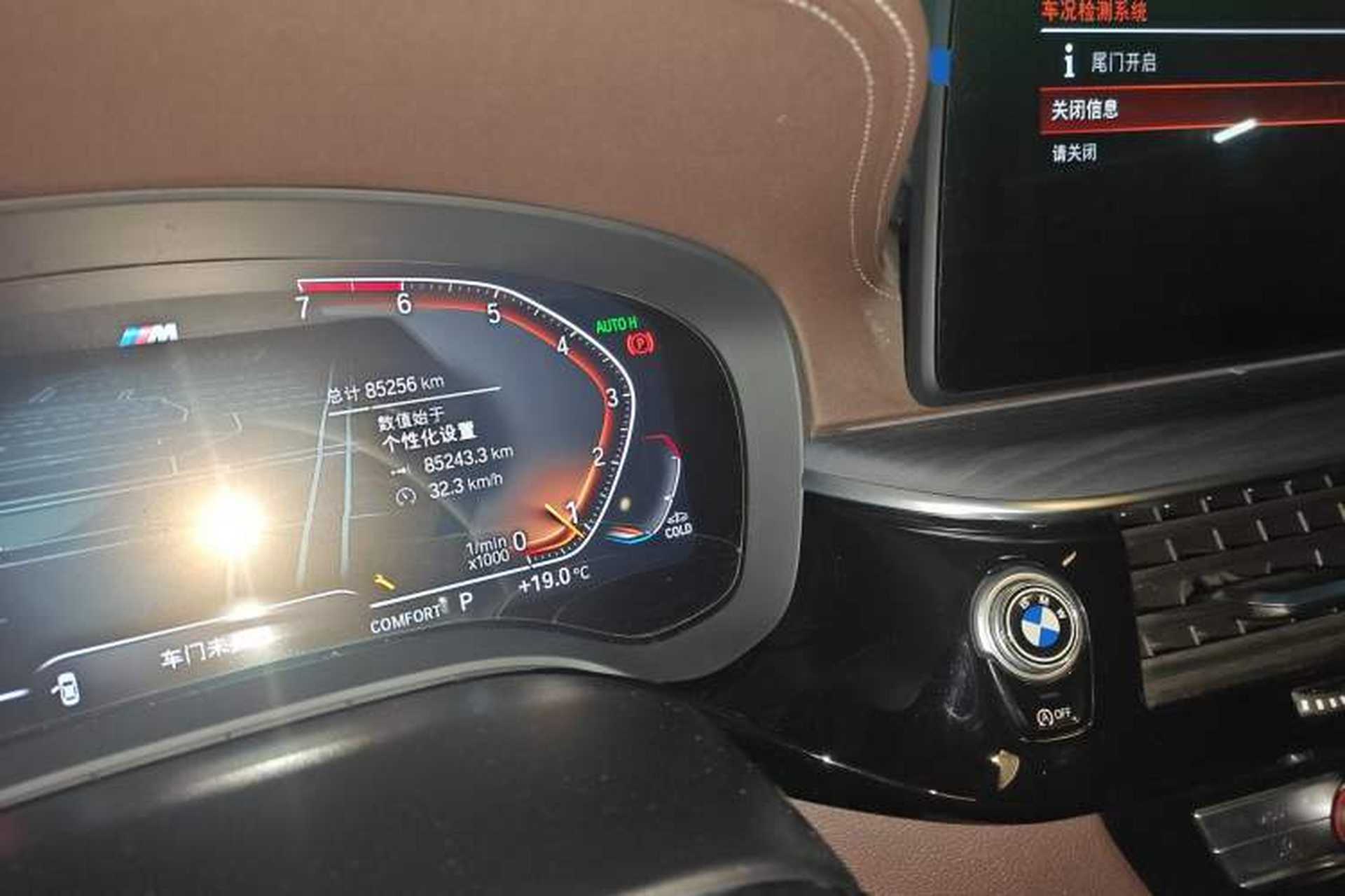 Used BMW 5 Series 2021 Facelifted 530Li Leading Edition M Sport Package Odometer Close Up