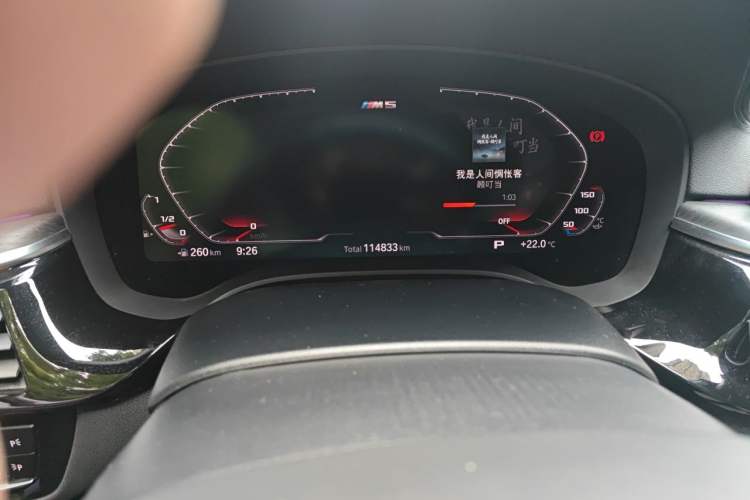 Used BMW 5 Series 2021 530Li Leading Model M Sport Package Odometer Close Up