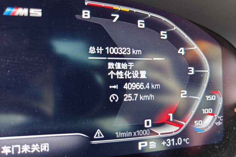 Used BMW 5 Series 2021 Facelifted 530Li Leading Edition M Sport Package Odometer Close Up