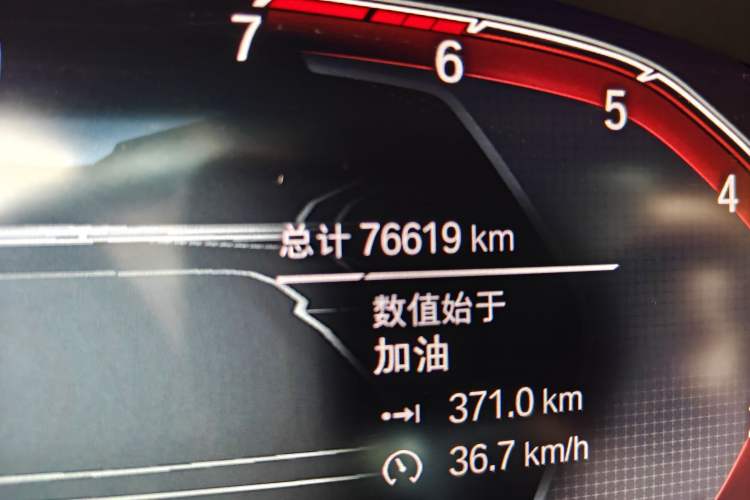 Used BMW 5 Series 2021 Facelifted 530Li Executive M Sport Package Odometer Close Up