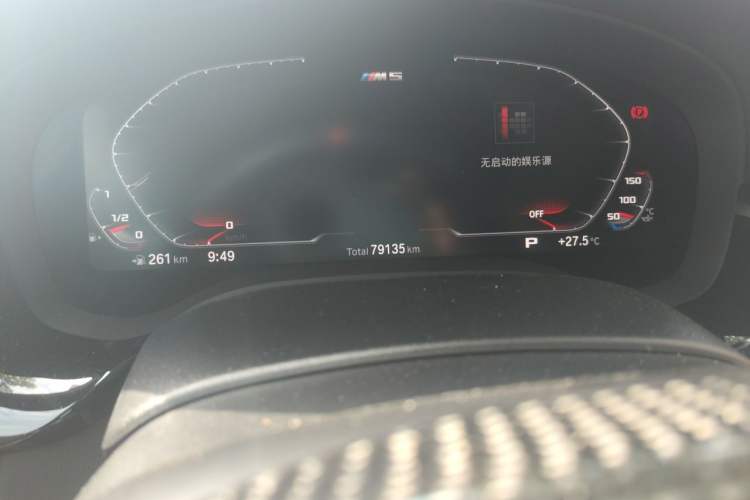Used BMW 5 Series 2021 525Li M Sport Package Odometer Close Up