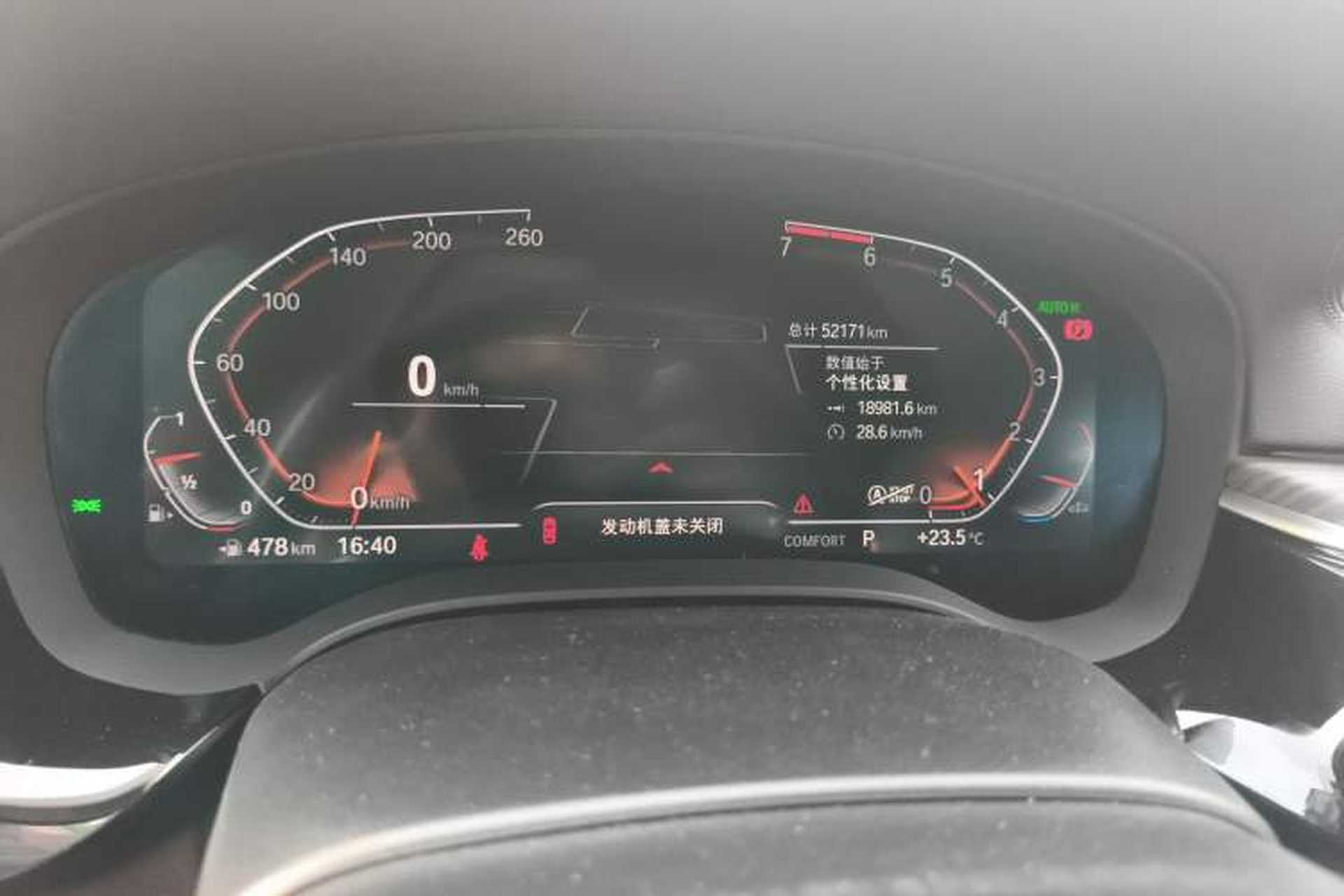Used BMW 5 Series 2021 Restyled 530Li Leading Edition Luxury Package Odometer Close Up