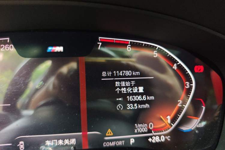 Used BMW 5 Series 2021 525Li M Sport Package Odometer Close Up