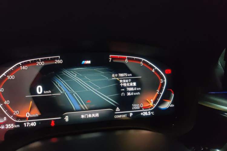 Used BMW 5 Series 2021 530Li Luxury Edition M Sport Package Odometer Close Up