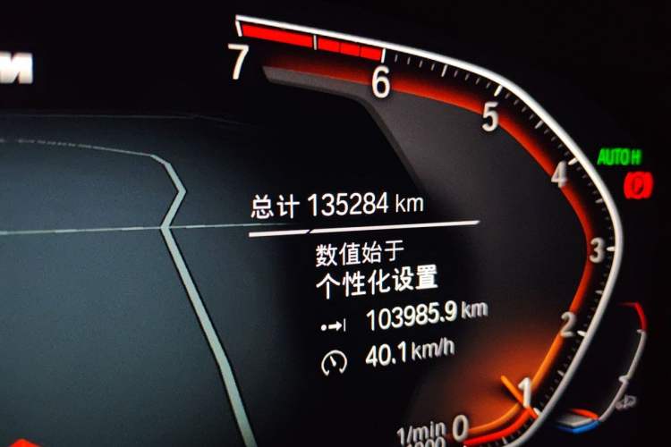 Used BMW 5 Series 2021 Facelifted 530Li Leading Edition M Sport Package Odometer Close Up