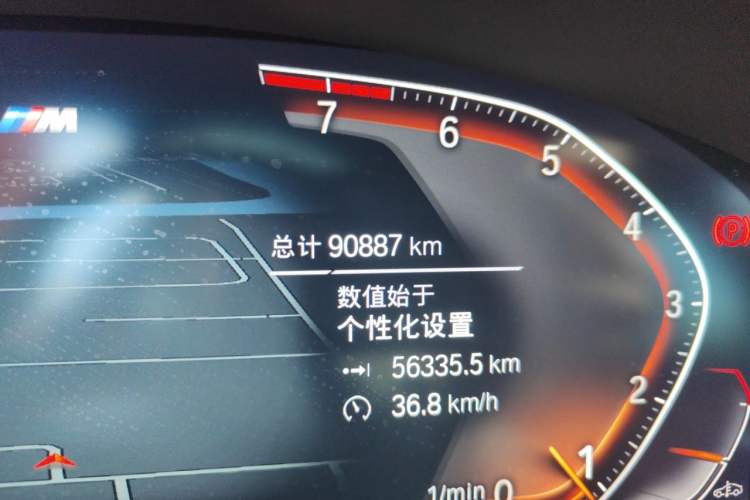 Used BMW 5 Series 2021 530Li Leading Luxury Package Odometer Close Up