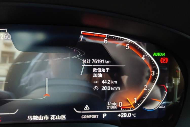Used BMW 5 Series 2021 Updated 530Li Luxury Package Premium Edition Odometer Close Up