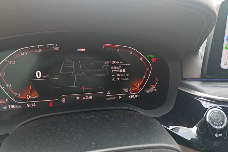 Used BMW 5 Series 2021 530Li Luxury Edition M Sport Package Odometer Close Up