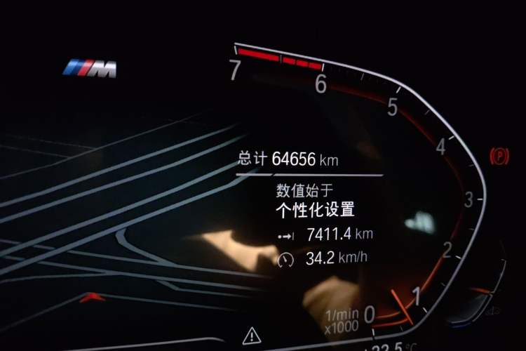 Used BMW 5 Series 2021 Facelifted 530Li Leading Edition M Sport Package Odometer Close Up