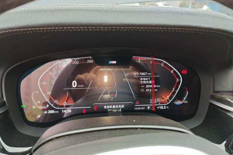 Used BMW 5 Series 2021 Facelifted 525Li M Sport Package Odometer Close Up