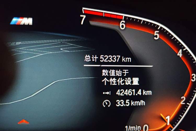 Used BMW 5 Series 2021 Facelifted 530Li Leading Edition M Sport Package Odometer Close Up