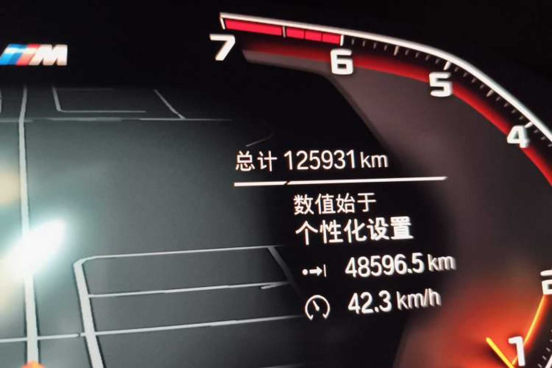 Used BMW 5 Series 2021 530Li Leading Model M Sport Package Odometer Close Up
