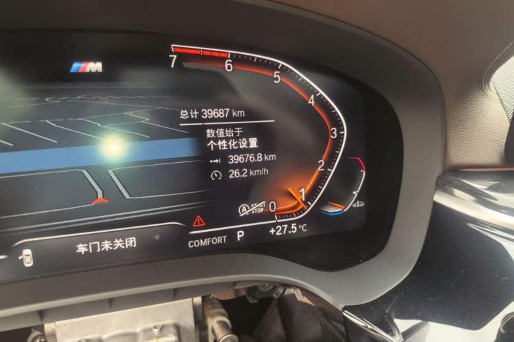 Used BMW 5 Series 2021 525Li M Sport Package Odometer Close Up