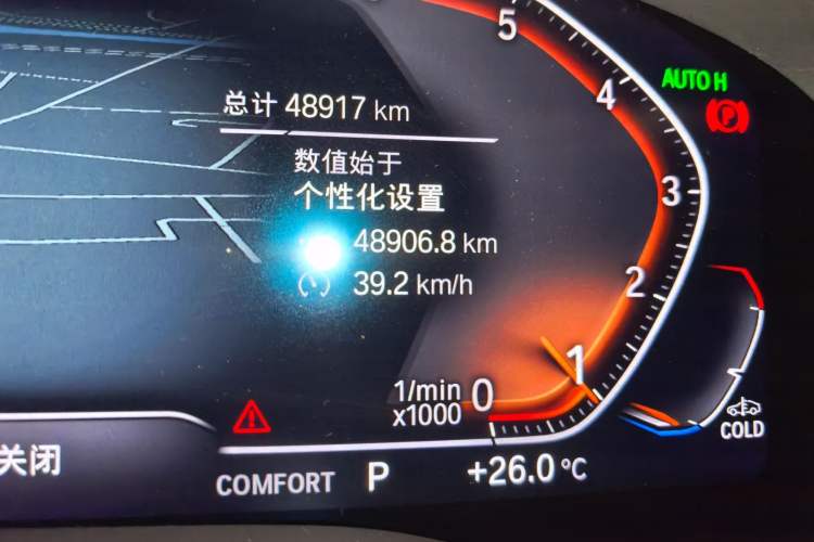 Used BMW 5 Series 2021 Facelifted 530Li Leading Edition M Sport Package Odometer Close Up