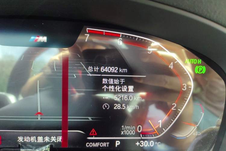 Used BMW 5 Series 2021 525i M Sport Package Odometer Close Up
