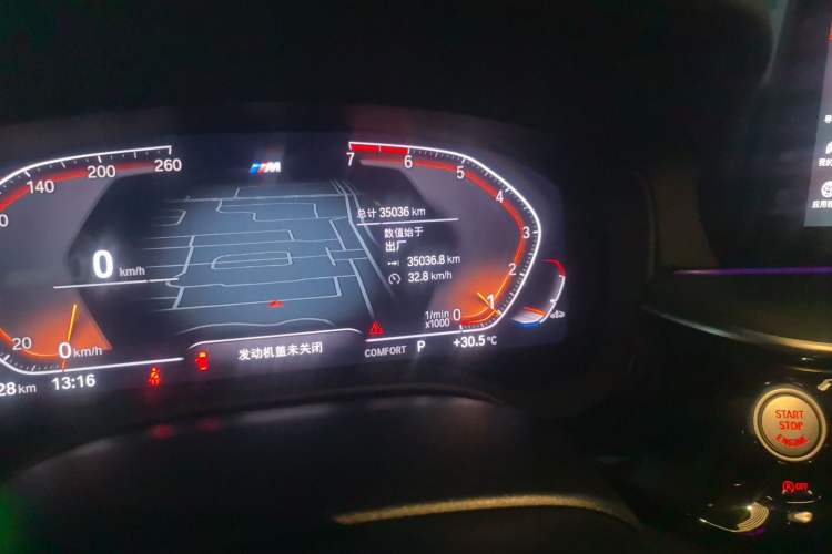 Used BMW 5 Series 2021 530Li Luxury Edition M Sport Package Odometer Close Up