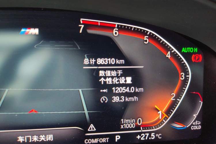 Used BMW 5 Series 2021 530Li Luxury Edition M Sport Package Odometer Close Up