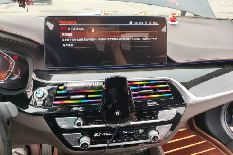 Used BMW 5 Series 2021 525Li M Sport Package Audio And AC Panel