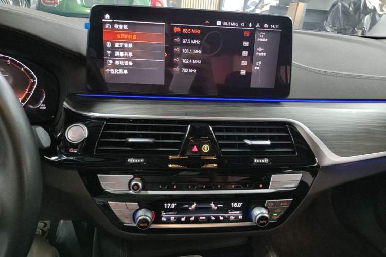 Used BMW 5 Series 2021 530Li Luxury Edition Premium Package Audio And AC Panel