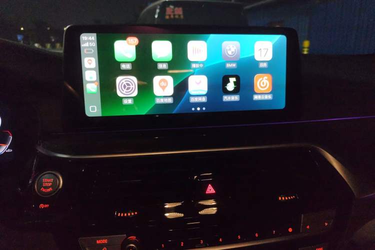 Used BMW 5 Series 2021 525Li M Sport Package Audio And AC Panel
