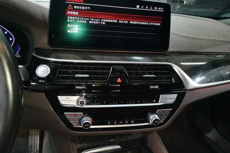 Used BMW 5 Series 2021 Facelifted 525Li M Sport Package Audio And AC Panel