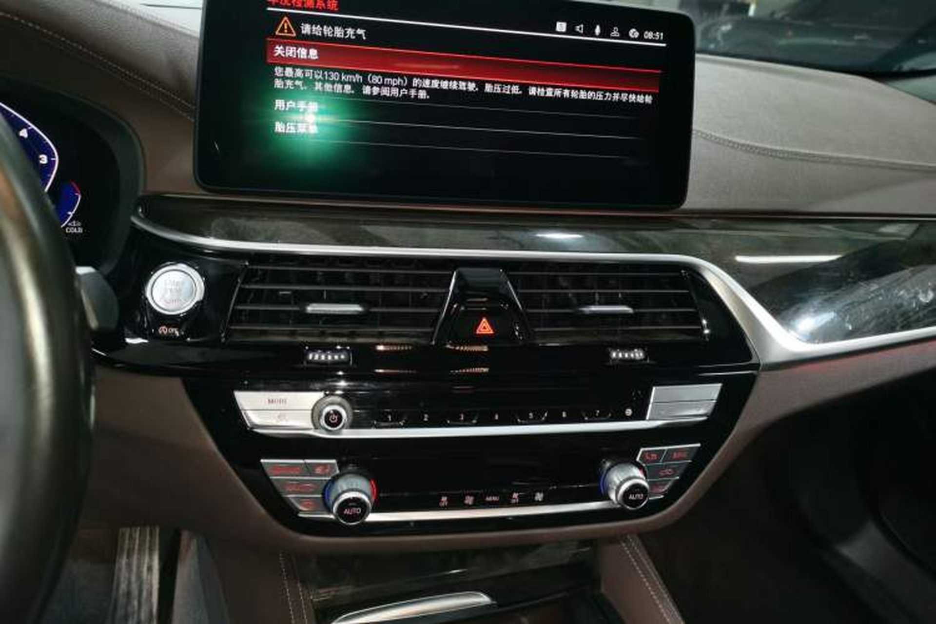 Used BMW 5 Series 2021 Facelifted 525Li M Sport Package Audio And AC Panel