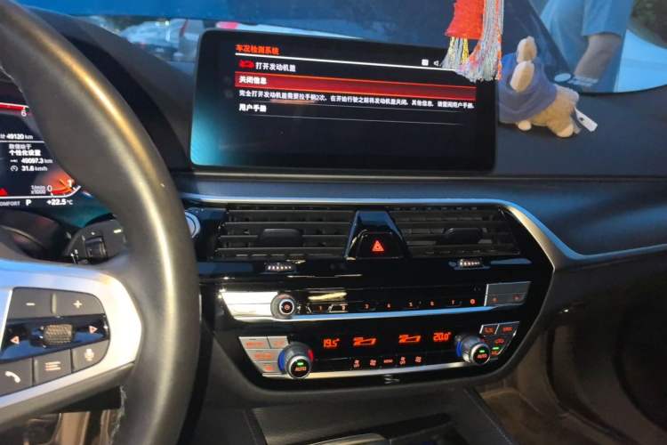 Used BMW 5 Series 2021 525i M Sport Package Audio And AC Panel