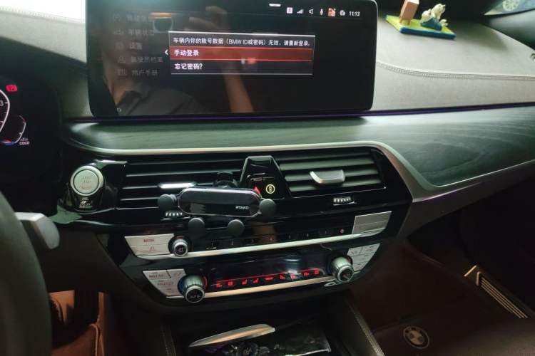 Used BMW 5 Series 2021 530Li Luxury Edition M Sport Package Audio And AC Panel